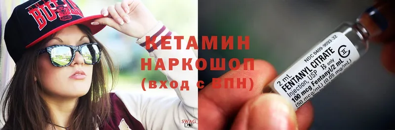 Кетамин ketamine  цена   Зеленодольск 