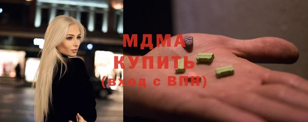 марки lsd Богородицк