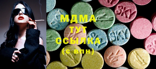 марки lsd Богородицк